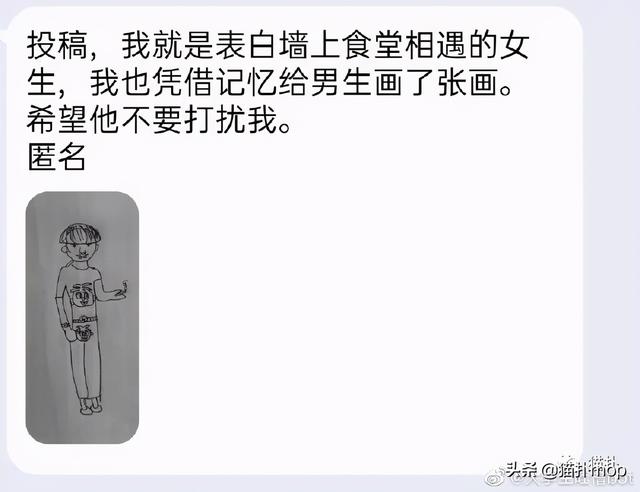 令人意想不到的奇葩表白墙,哈哈哈哈场面一度控制不住