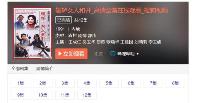 89年《篱笆女人和狗》:你还记得这部好剧和剧里的歌么?