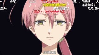 魔法少女玩性转?!这部触手PLAY番吓得我包子都掉了