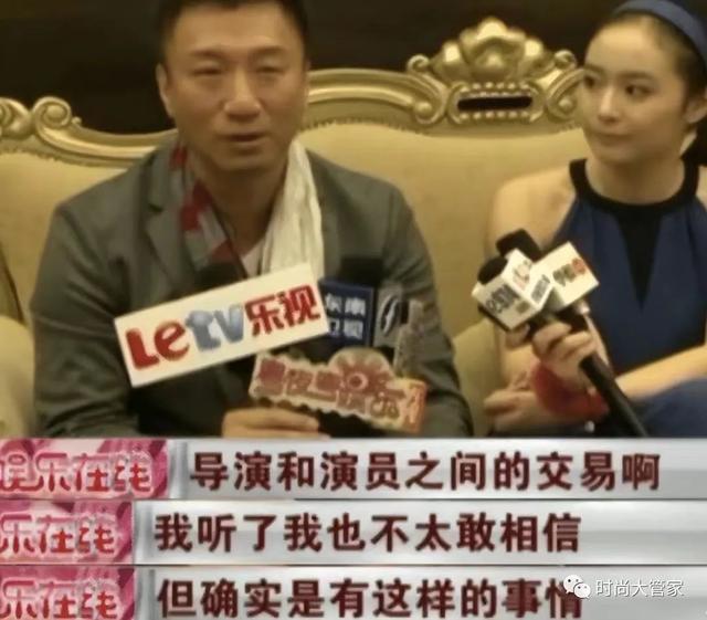 女演员揭露潜规则,陪吃陪睡只是冰山一角,一个比一个离谱!