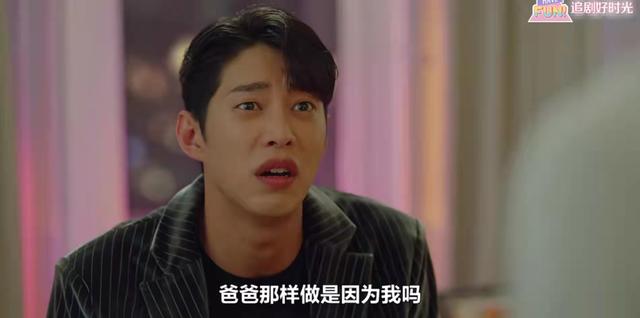 双面女人:百无一用的韩成运,逆天反转,他才是藏得最深的人吗?