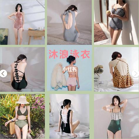 「泳衣也可以性感和可爱」超全泳衣店铺大合集!
