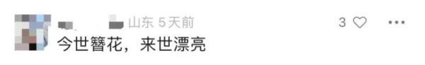 高校现绝美“蟳埔女”,却有大学生说“扎心”了……