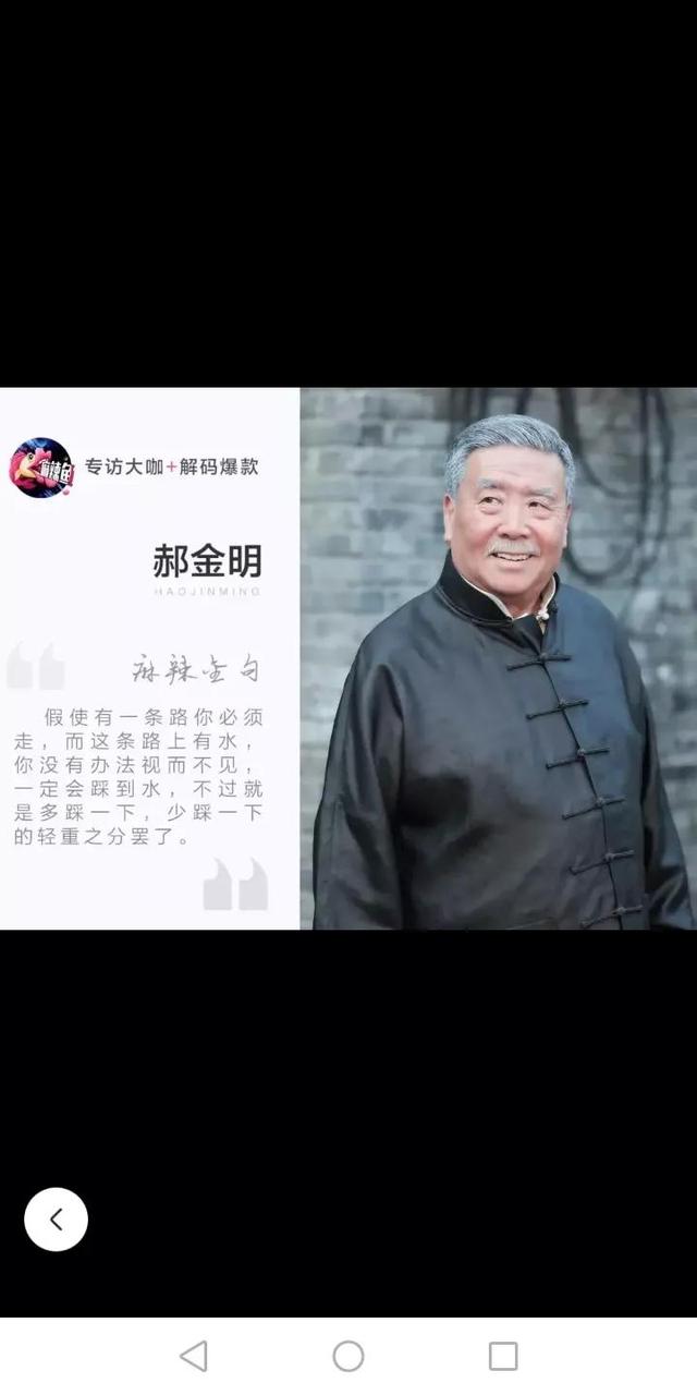 《正阳门下小女人》电视剧的这些演员演技好,你觉得呢
