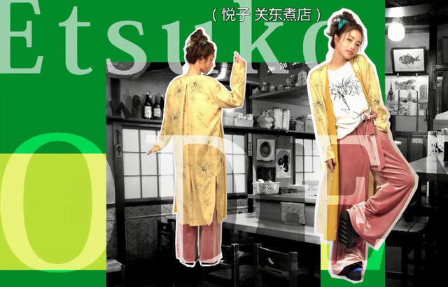 同样是校对女孩,李校和河野悦子哪个更时尚?