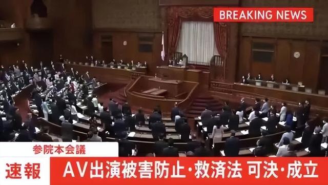 日本禁不掉AV,但女优们更有人权了
