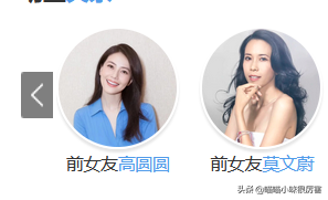 被誉为中国第一美女,与法拉利总裁谈恋爱,朱珠到底靠什么?