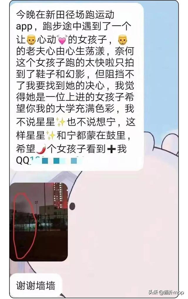 令人意想不到的奇葩表白墙,哈哈哈哈场面一度控制不住