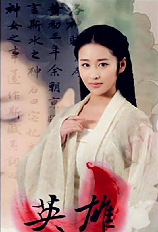 中国古代四大美女:西施、王昭君、貂蝉、杨玉环扮演者,谁最美!