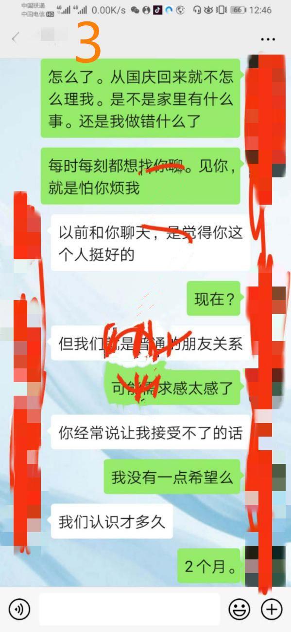 两个硬核聊天技巧,让你和女神聊天时话题不断不尬场,提升好感度