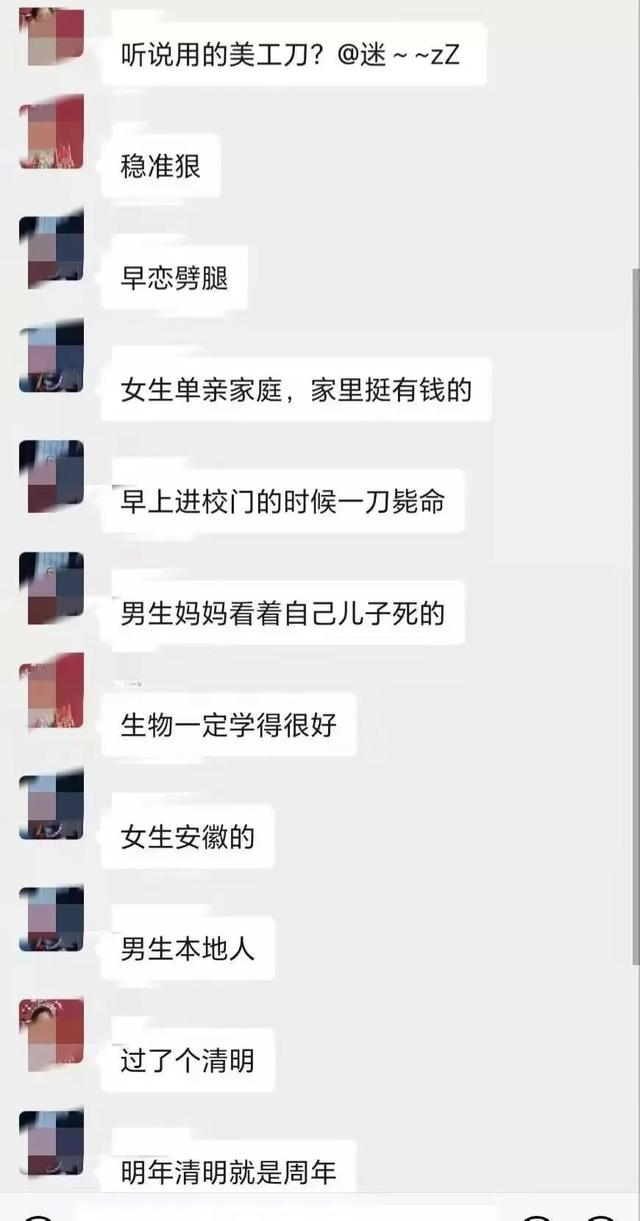突发!常熟16岁女学生持刀致同学死亡,疑因早恋遭拒从而痛下杀手