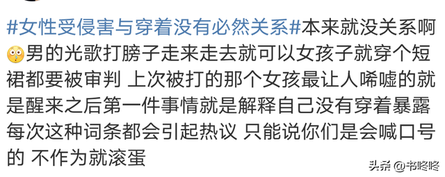 16岁多多“低胸装”引热议,被评论区吓到了!