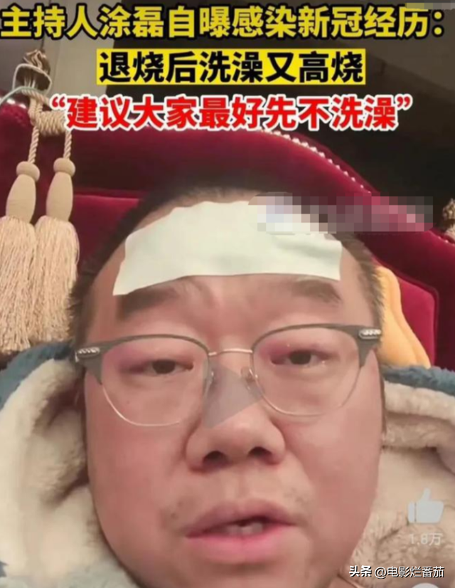 12位明星确诊阳性:71岁张纪中也倒下了,李思思宛如被“腰斩”