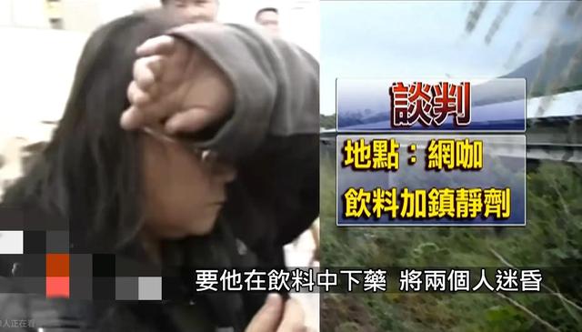 15岁少女裸死于野外,只因与男友偷食禁果,台湾少女裸体双尸案