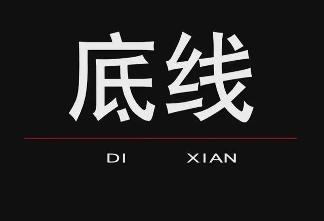 大学女生曝光事件,层出不穷的高校丑闻,教育的遮羞布被撕开