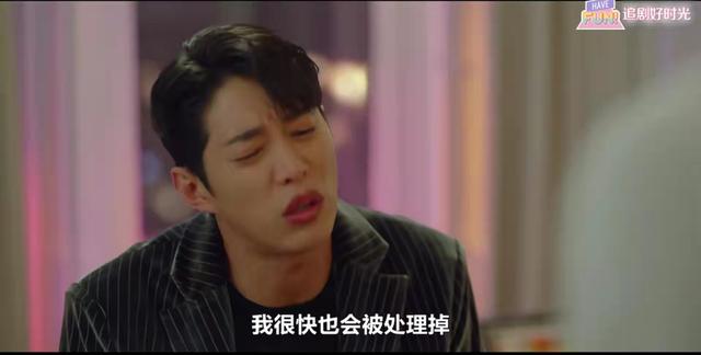 双面女人:百无一用的韩成运,逆天反转,他才是藏得最深的人吗?