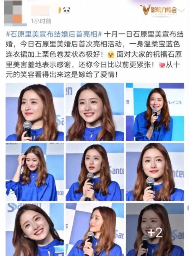 2022日本女生心中的10大“最美女星”,绫濑遥第8,石原里美仅第6