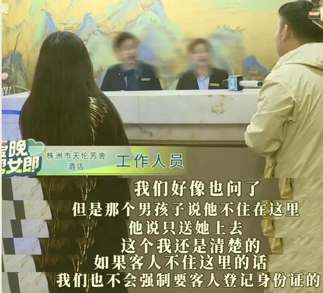 女子醉酒后在酒店遭两次性侵,曾求助酒店却被置之不理