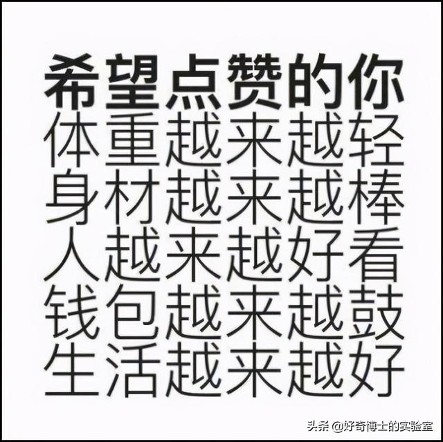 埃及脚、希腊脚、罗马脚...哪种脚型的美女帅哥最多?