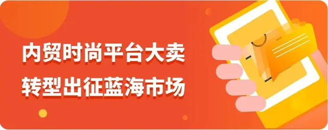 一小时出单上千,东南亚网红美女主播教你玩转shopee直播间!