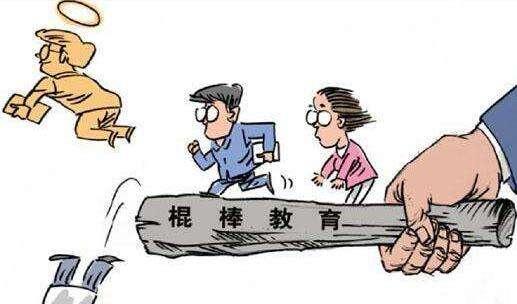 上高中了15岁的女孩了,还被父亲脱了裤子打屁股