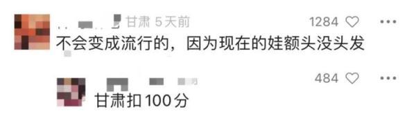 高校现绝美“蟳埔女”,却有大学生说“扎心”了……