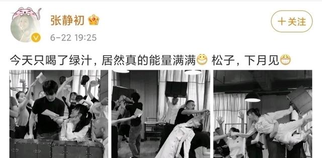 42岁张静初晒美照,身材妖娆尖下巴吓人,女明星身材管理太过火