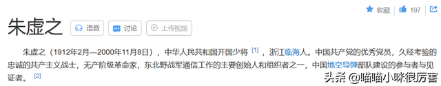 被誉为中国第一美女,与法拉利总裁谈恋爱,朱珠到底靠什么?