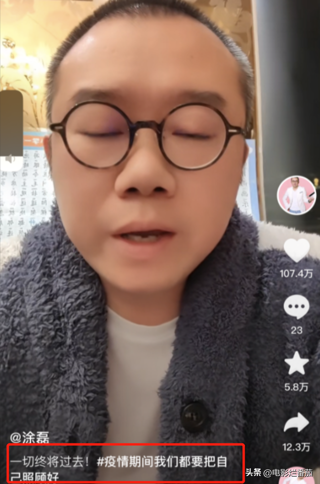 12位明星确诊阳性:71岁张纪中也倒下了,李思思宛如被“腰斩”