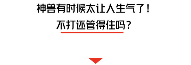 孩子“不听话”,被亲妈两脚踹死!这些要害部位,再生气也不能打