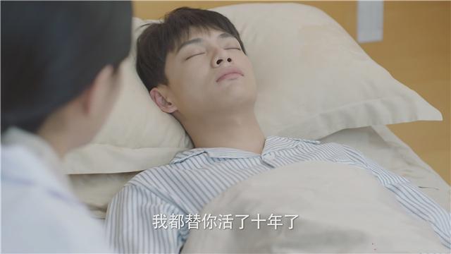 《我的刺猬女孩》结局终是定局,吴景昊昏迷十年,南南因合照病危