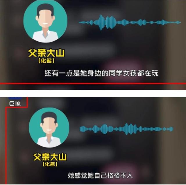 河南一陌生网友诱导12岁女孩发胸照,警惕!隔空猥亵也是性侵