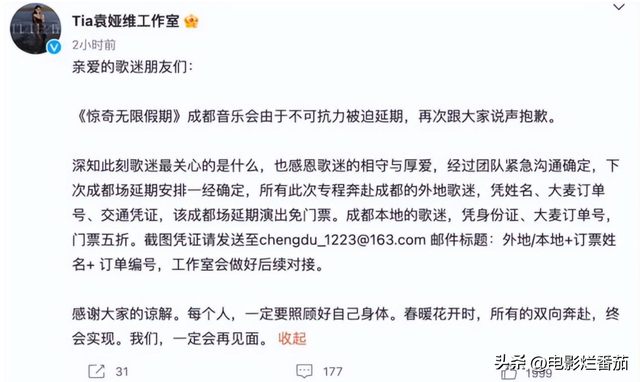 12位明星确诊阳性:71岁张纪中也倒下了,李思思宛如被“腰斩”