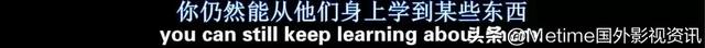 今天推荐得是我每每觉得累了就会拿出来重刷的片子,越看越有滋味