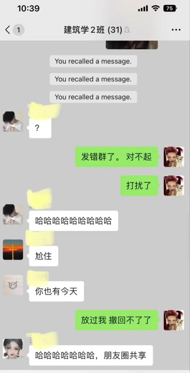 太搞笑了,女生把90多张自拍发班级群,同学纷纷开涮本人扬言退学