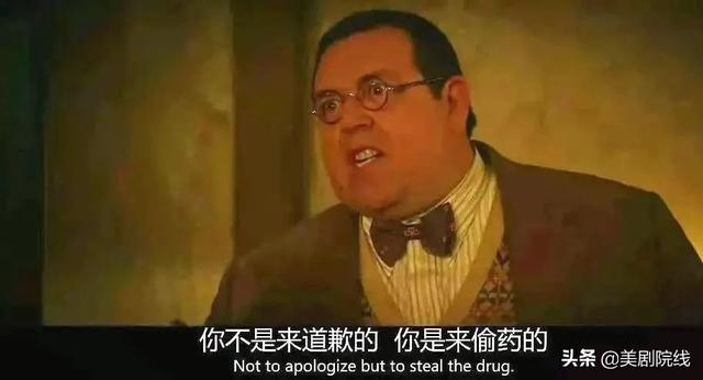 全员杀疯,这部国内当前最火的美剧,咋就不行了?