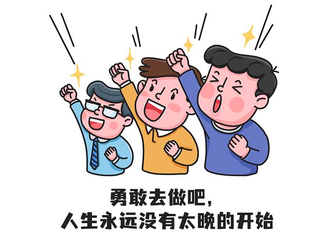 家里有个学理科的女娃,选个未来好就业的专业很重要