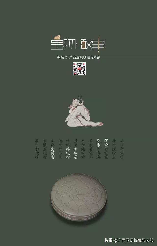 江南,为什么多美女?