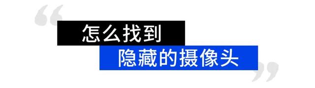 “黄色网站”上的女生,究竟是怎么被偷拍的?真的太可怕了...