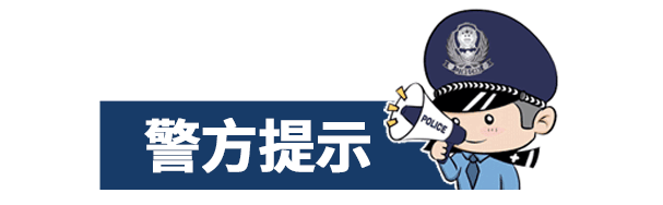 脱了衣服后,他被“美女”威胁!