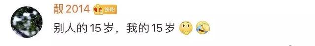 15岁女生参加世界顶尖科学家大会,她是谁?