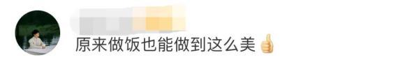 美!浙江姑娘把古诗词做成国风家宴,网友:吃之前要先拍照!