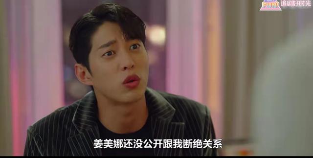 双面女人:百无一用的韩成运,逆天反转,他才是藏得最深的人吗?