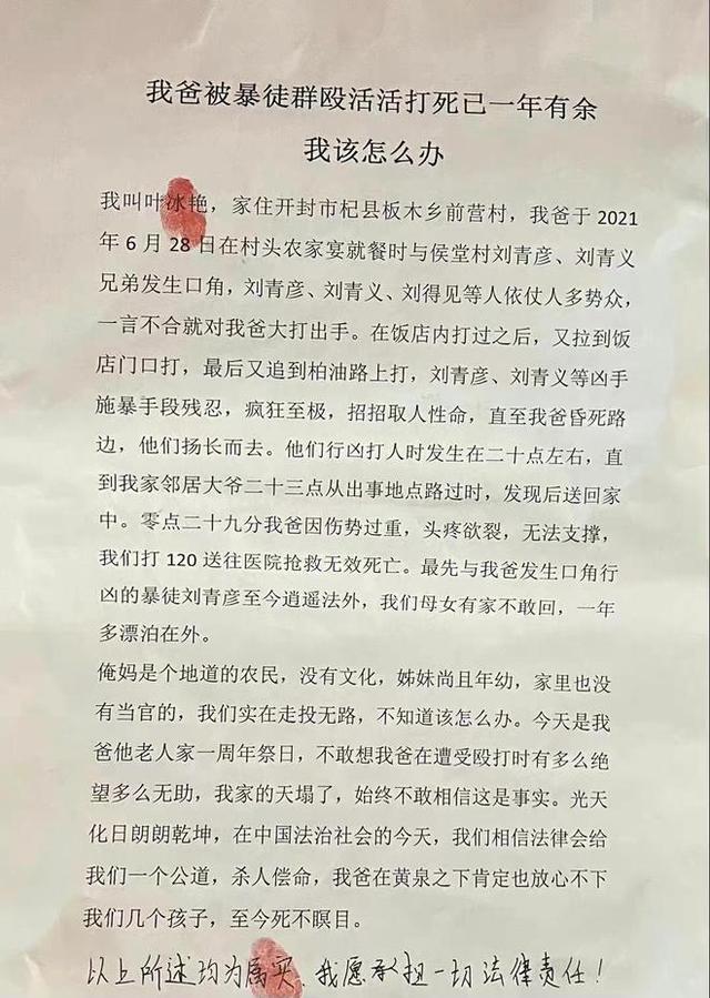叶婷精神失常当街脱裤子!民众关切的五个问题请杞县警方给出解释