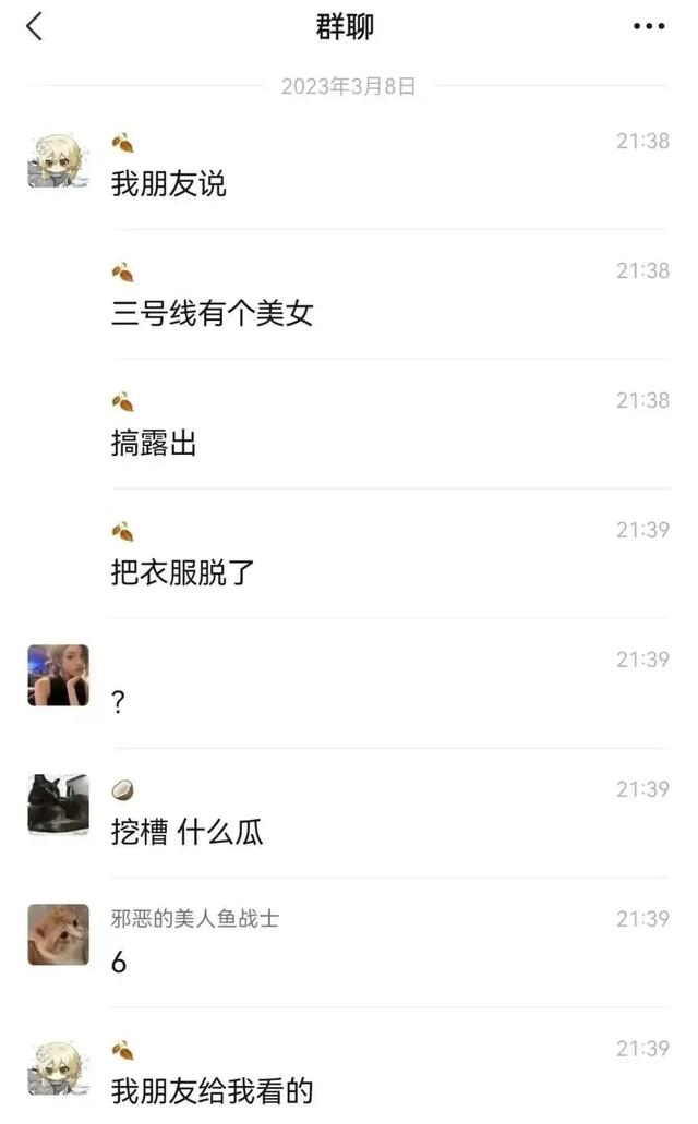 疯狂转发的“裸体”美女,原来是这样……