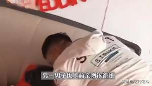 女明星被强吻揉胸视频大全(从江苏新娘被亲吻摸臀，看“恶俗婚闹”几时休？习俗不是借口)