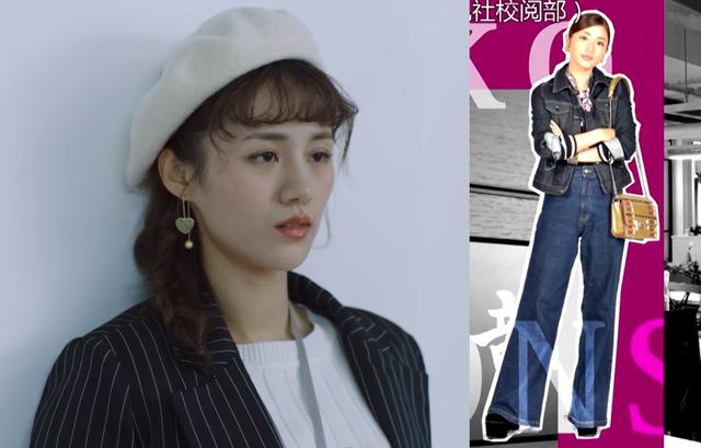 同样是校对女孩,李校和河野悦子哪个更时尚?