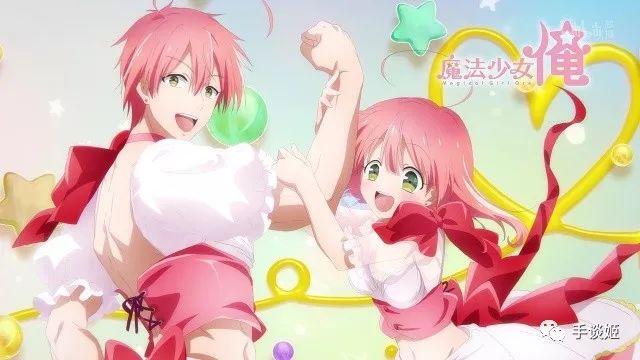 魔法少女玩性转?!这部触手PLAY番吓得我包子都掉了
