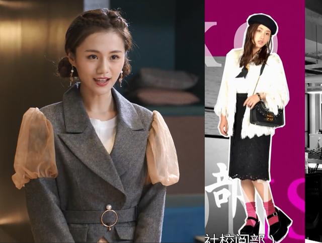 同样是校对女孩,李校和河野悦子哪个更时尚?