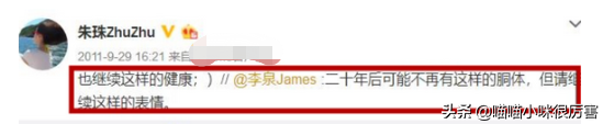 被誉为中国第一美女,与法拉利总裁谈恋爱,朱珠到底靠什么?
